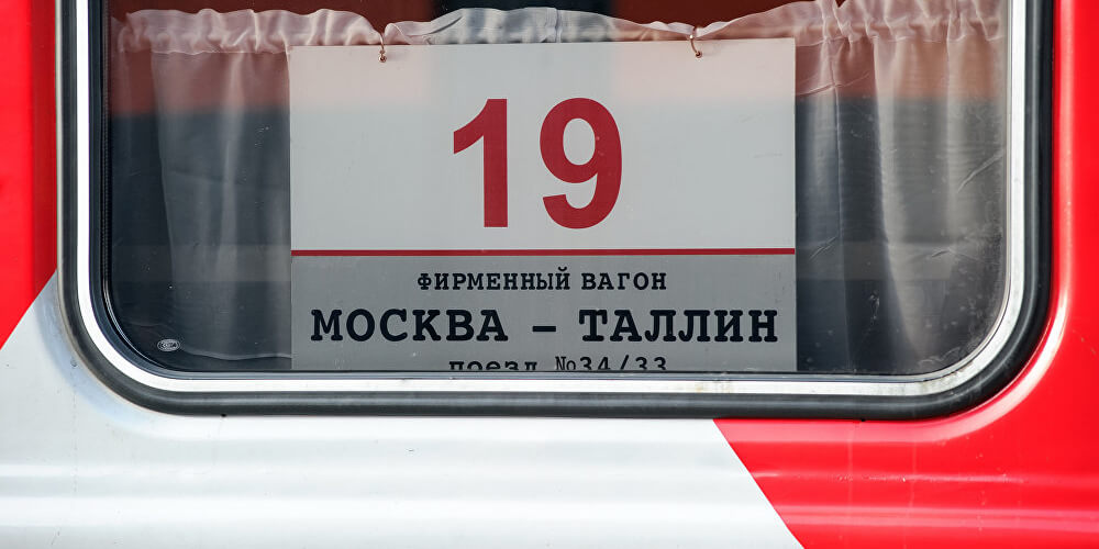 Поезд Таллин – Петербург - Москва