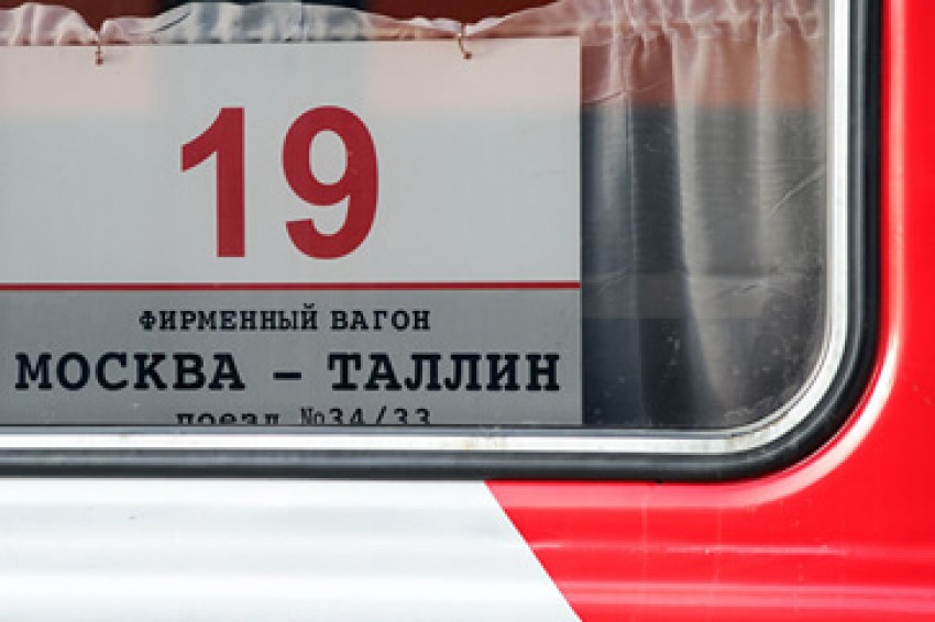 Фирменный поезд «Жигули» временно изменит расписание и нумерацию