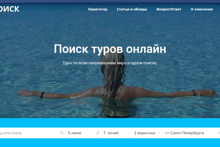 Новые погодные модули установлены на девяти пассажирских платформах Северо-Кавказской железной дороги